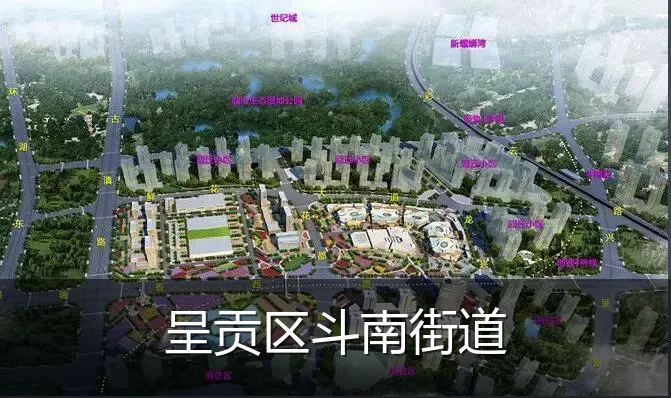 呈贡区斗南街道
