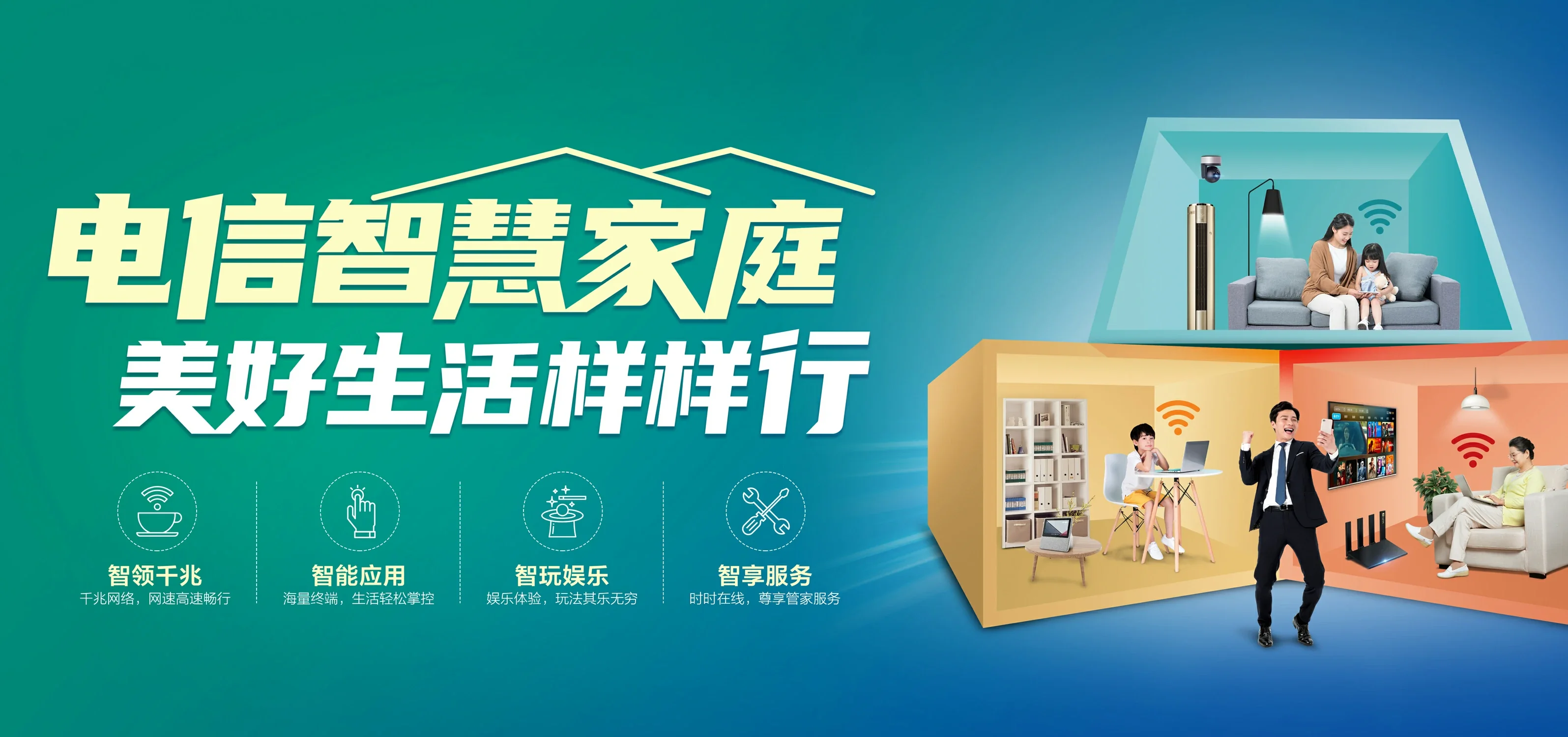 中国电信 呈贡区电信宽带 宽带套餐